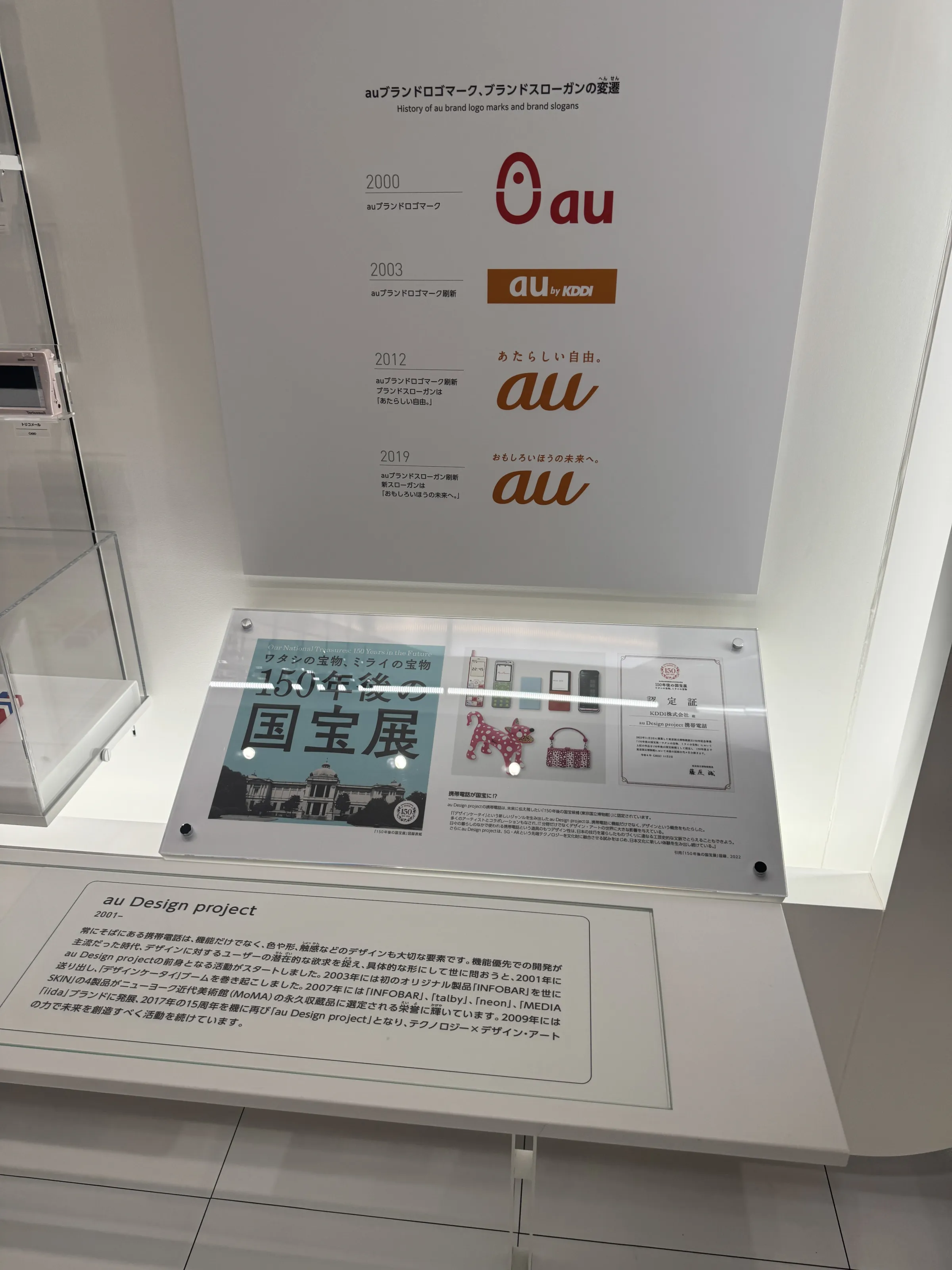 日本の国際通信は、明治の海底線から外資独占を退けて主権を守り抜いた先人の外交と独自技術の革新によって、今日のアジアの通信ハブへと結実した。黃信維