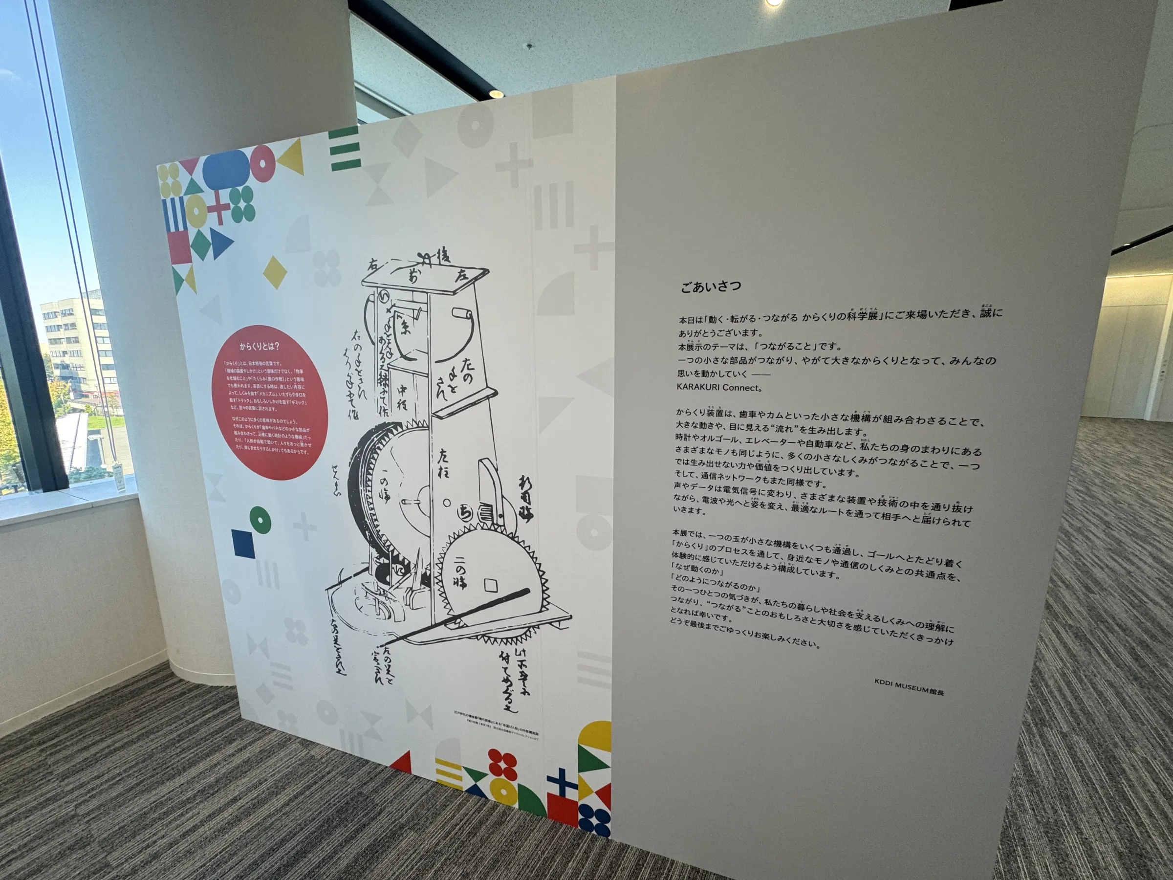 日本の国際通信は、明治の海底線から外資独占を退けて主権を守り抜いた先人の外交と独自技術の革新によって、今日のアジアの通信ハブへと結実した。黃信維