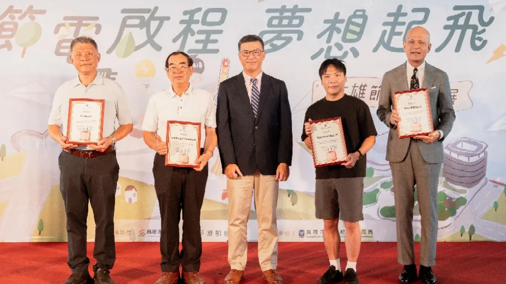 高市經發局表揚ESCO優良廠商並頒發感謝狀，高雄圓山飯店（左起）、殷聖節能泵浦公司、高市府經發局魏專委、聚恆科技公司、漢神巨蛋購物廣場。（圖/高市經發局提供） 