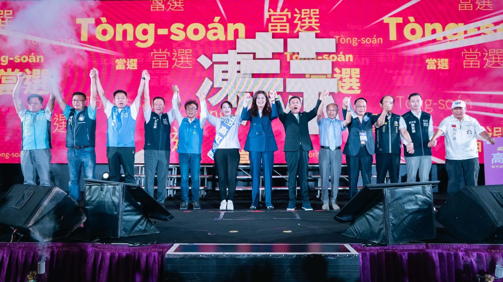 20261018-新竹市長高虹安（左六）競總成立大會今（18）日登場，國民黨主席鄭麗文（右七）前來力挺。（高虹安競選團隊提供）
