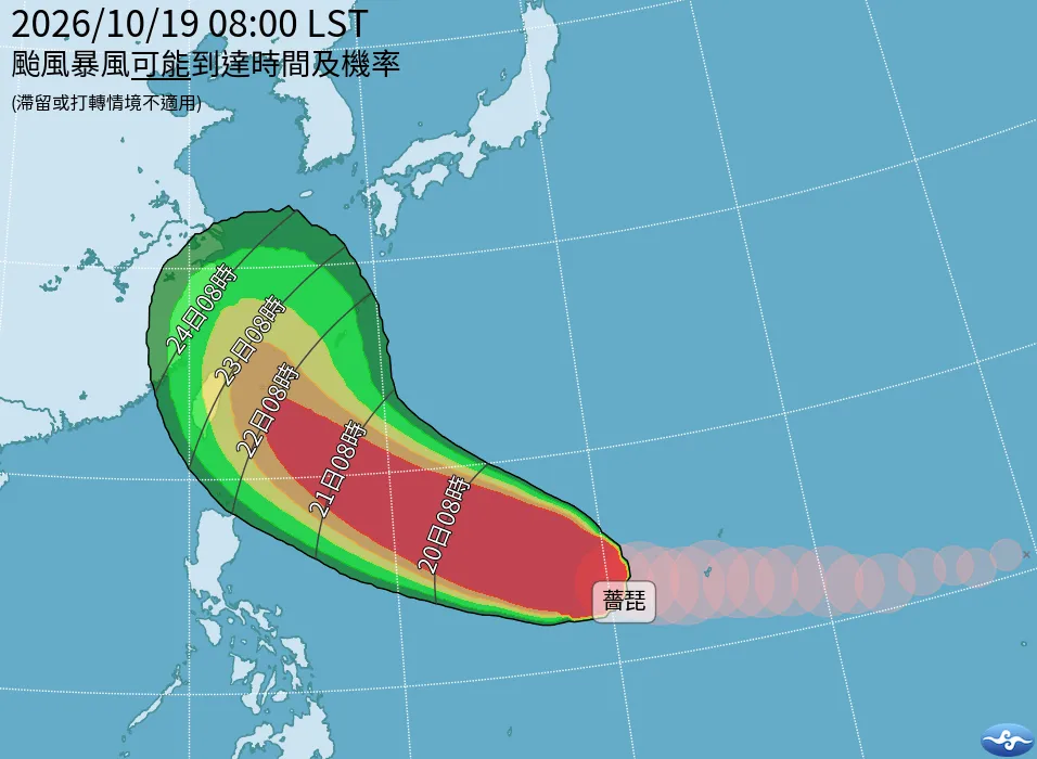 10月19日上午8時薔琵颱風預測路徑潛勢圖。（圖／取自中央氣象署網站cwa.gov.tw）