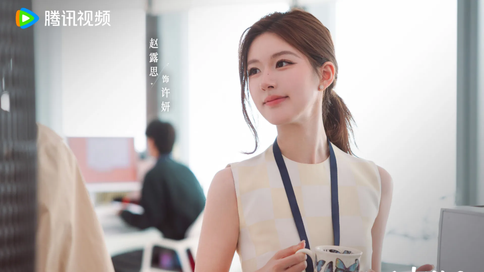 近3年現偶陸劇最美女主角第3名：趙露思《許我耀眼》（圖／取自微博）