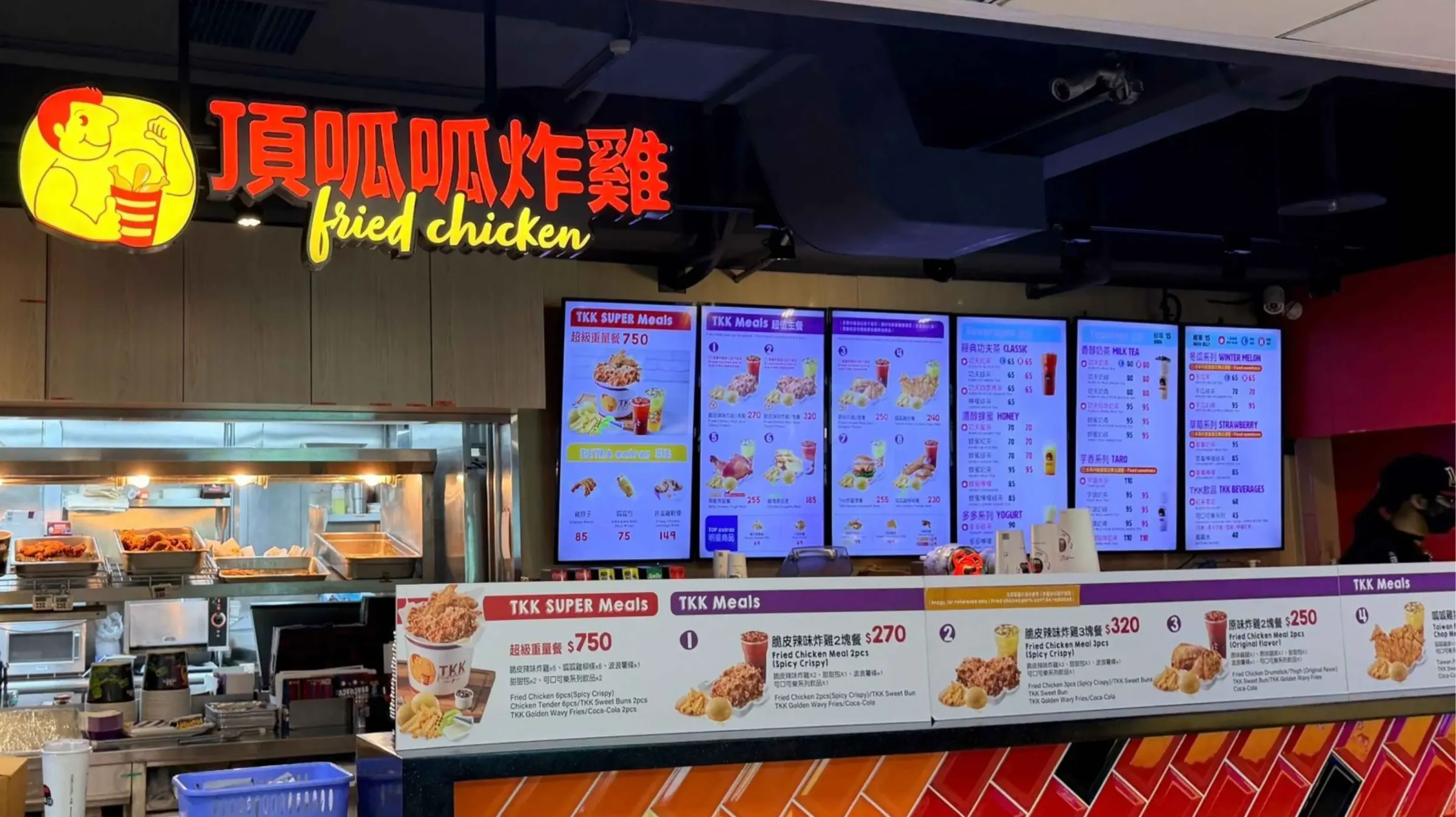 No.7 米糕、油飯。（圖／網友提供）