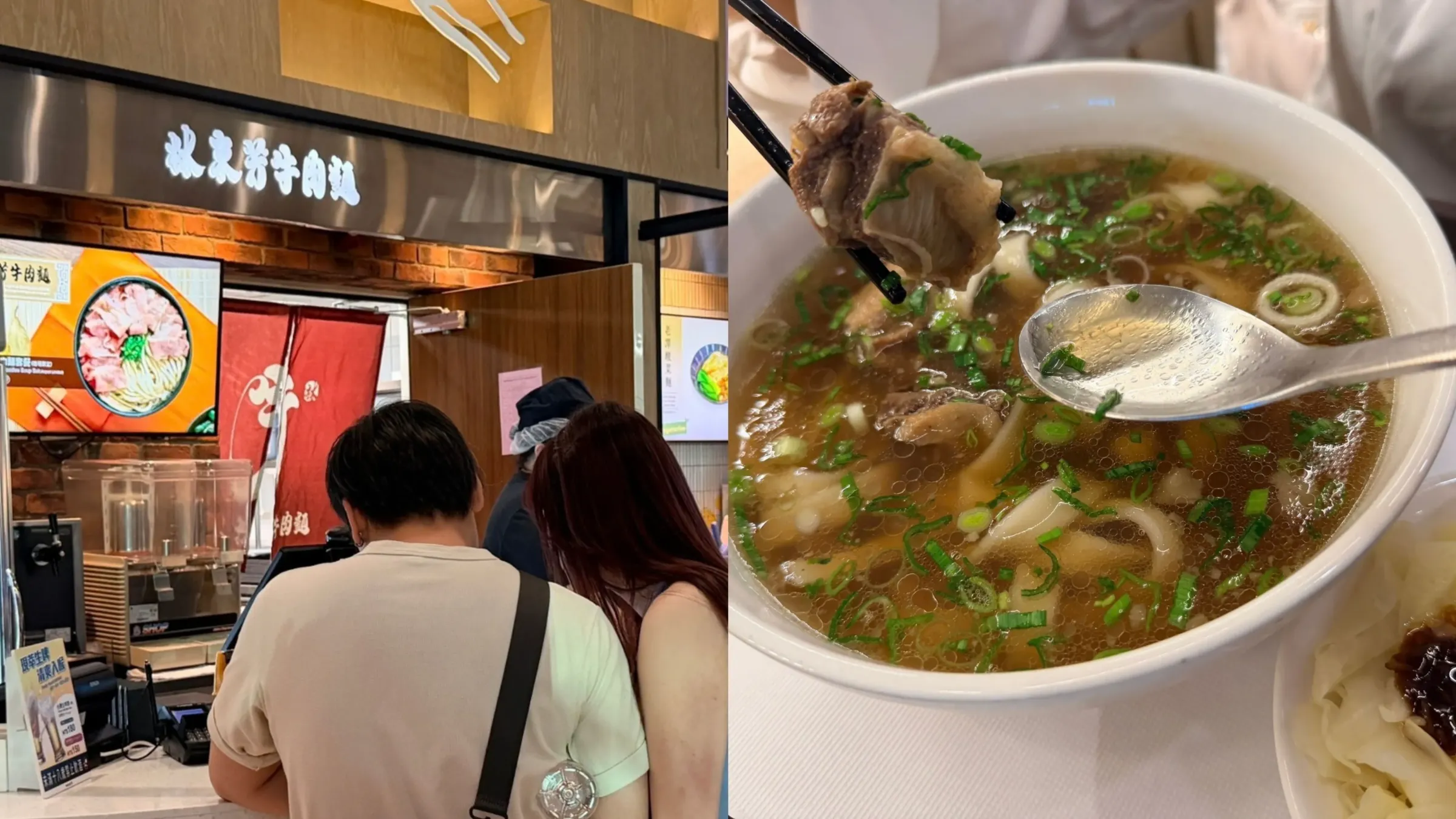 No.2 牛肉麵。（圖／網友提供）