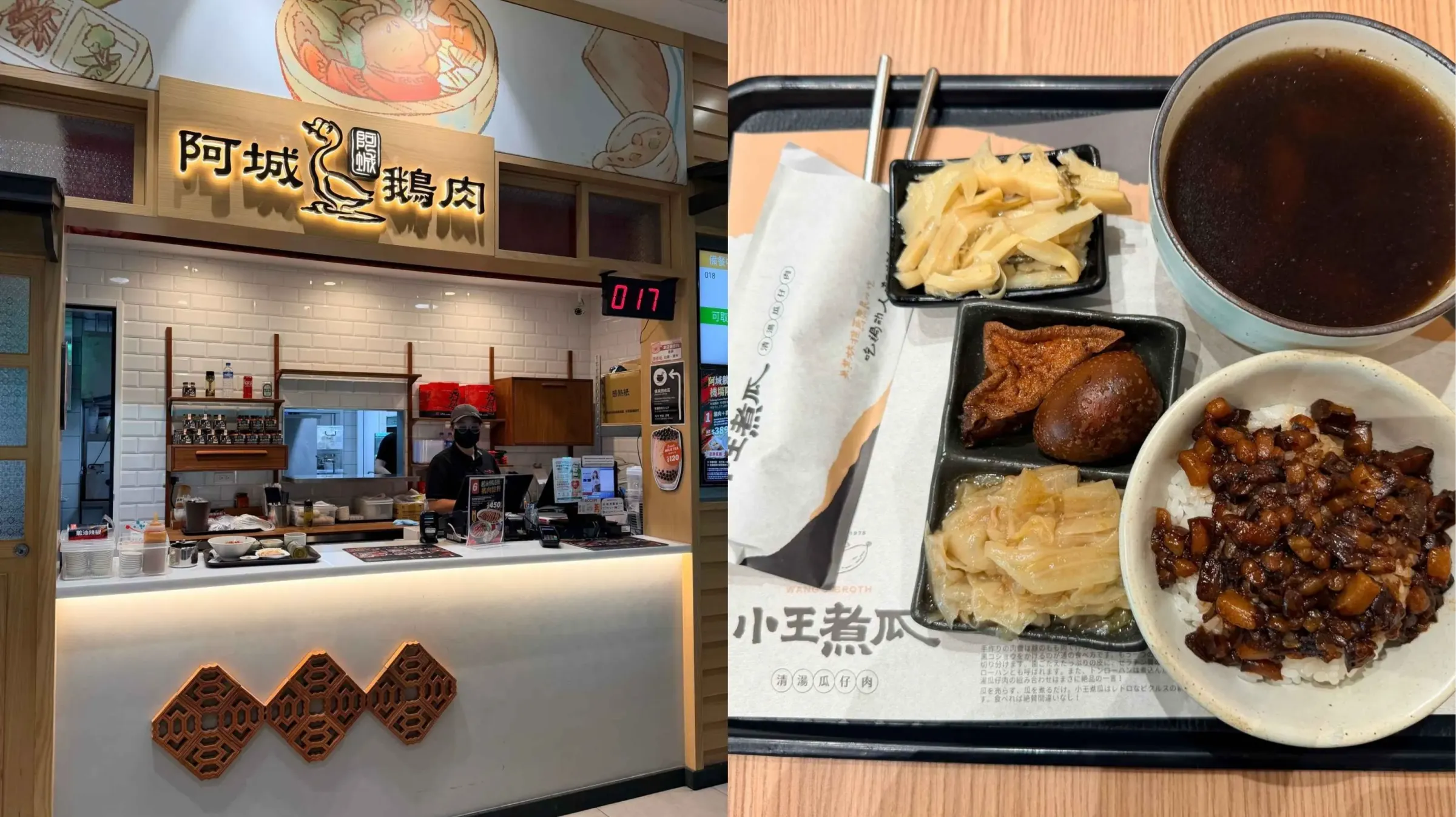No.4 滷肉飯、肉燥飯。（圖／網友提供）
