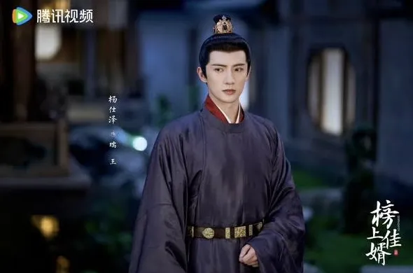 近3年古裝陸劇最帥男配角第9名：楊仕澤《永夜星河》（圖／取自微博）