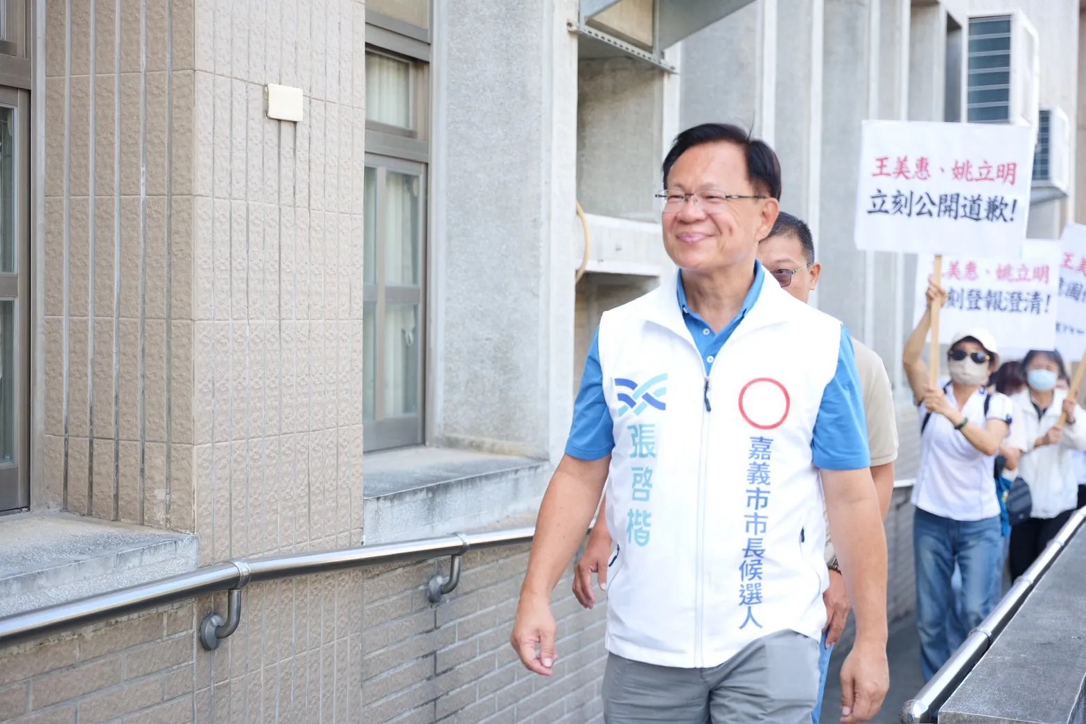 張啓楷前往嘉義地檢署，同行人士舉牌表達要求道歉與澄清的訴求。（圖/張啓楷競辦提供）