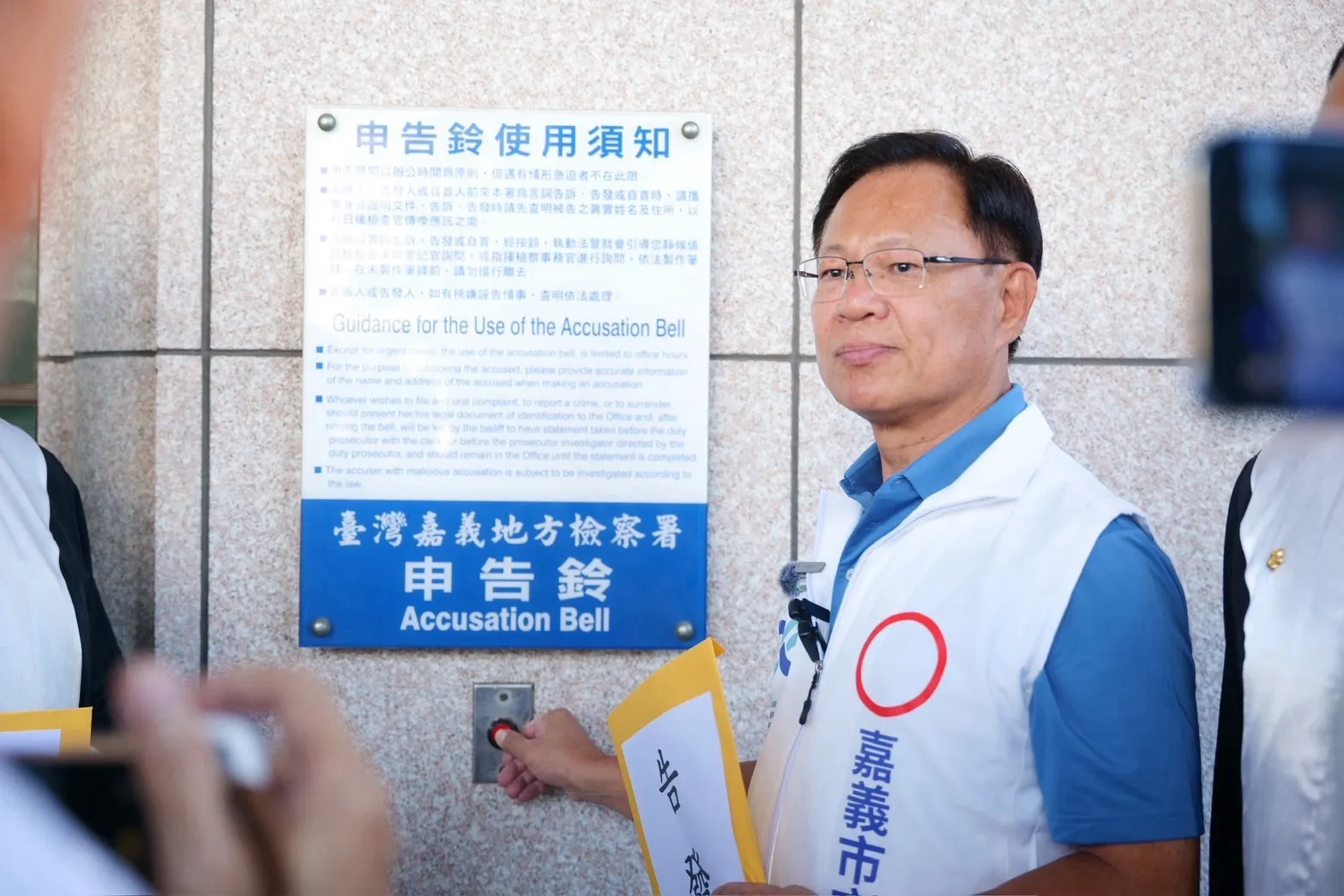 張啓楷在嘉義地檢署按下申告鈴，針對競選場合發言及影片傳播爭議採取法律行動。（圖/張啓楷競辦提供）