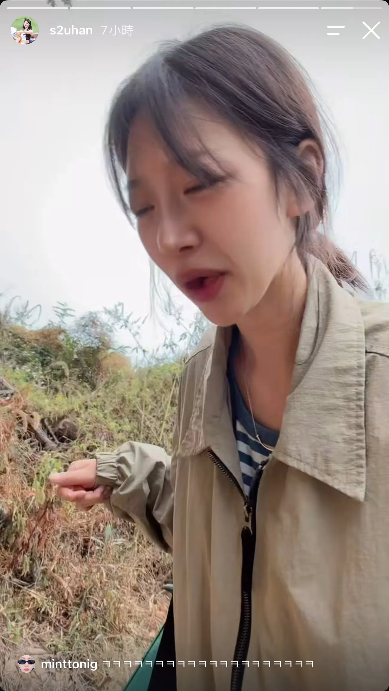 禹洙漢分享AI辨識結果，顯示野果可能是具有毒性的美洲商陸，粉絲急忙留言關心（圖／翻攝自禹洙漢IG@s2uhan）