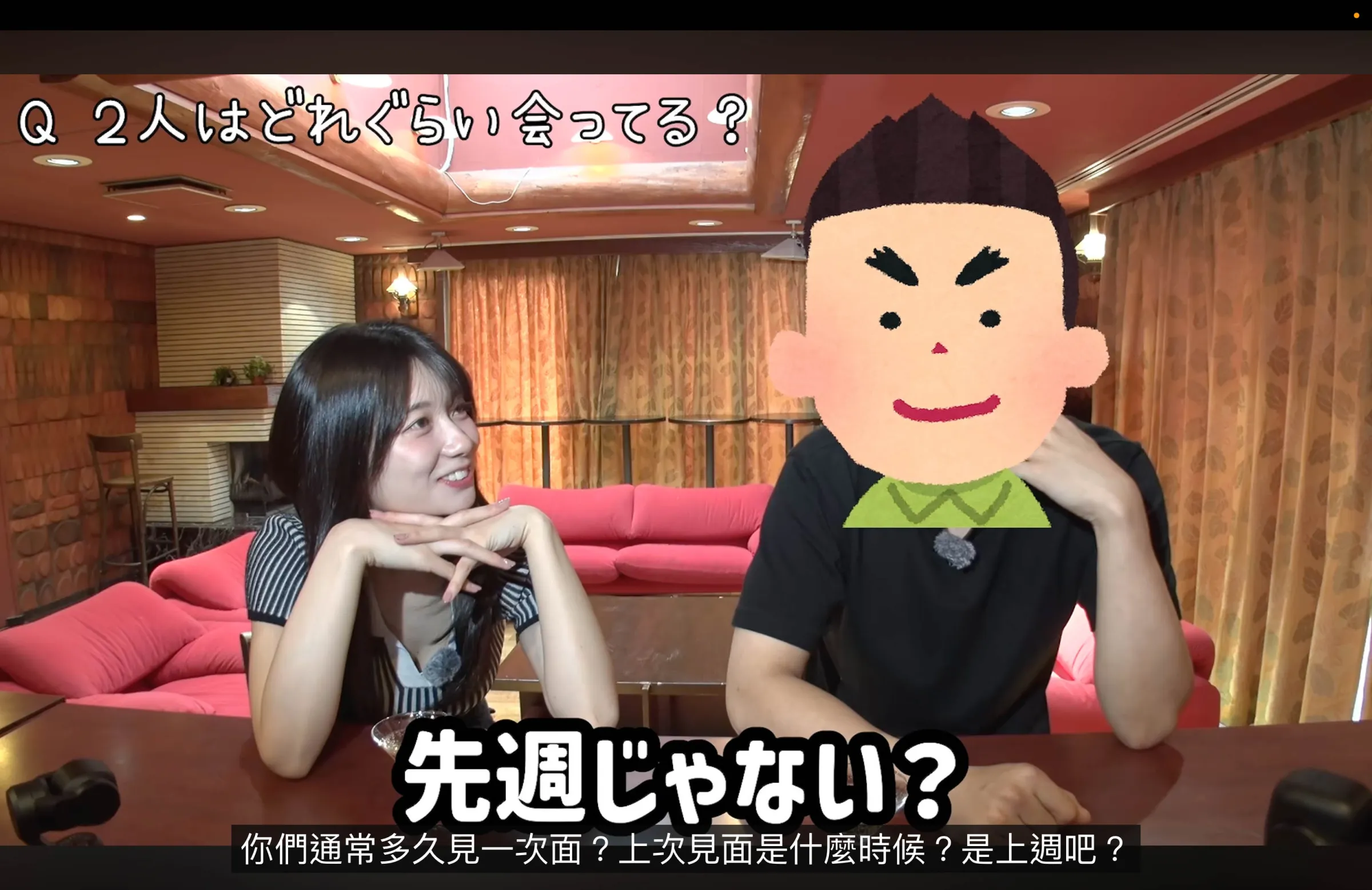 瀨戶環奈與哥哥在頻道中暢聊，展現超好感情，圈粉不少粉絲。（圖／翻攝自瀨戶環奈YouTube）