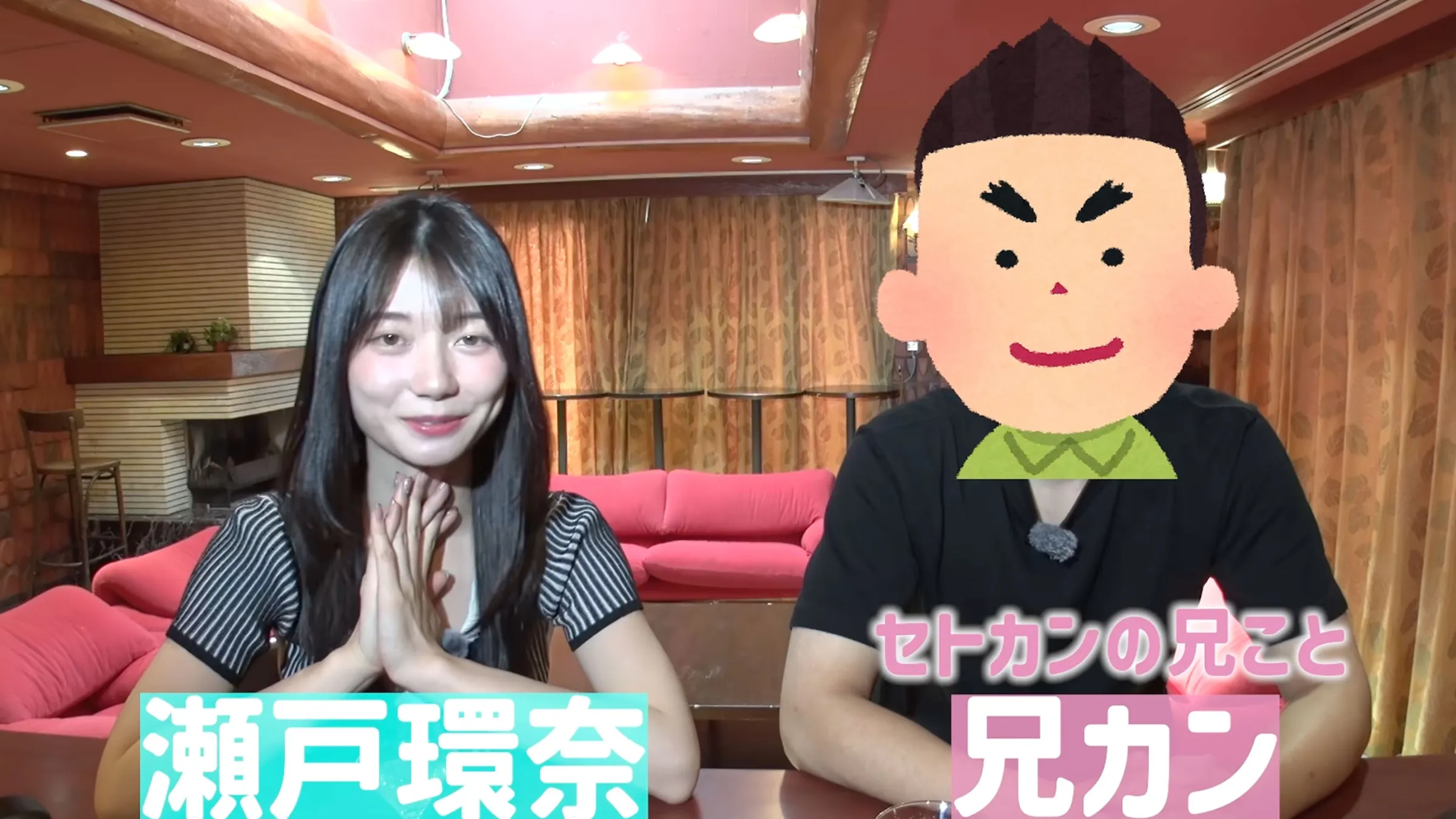 日本人氣AV女優瀨戶環奈邀請親哥哥登上YouTube頻道，分享出道以來的家庭故事，影片已累積96萬次觀看。（圖／翻攝自瀨戶環奈YouTube）
