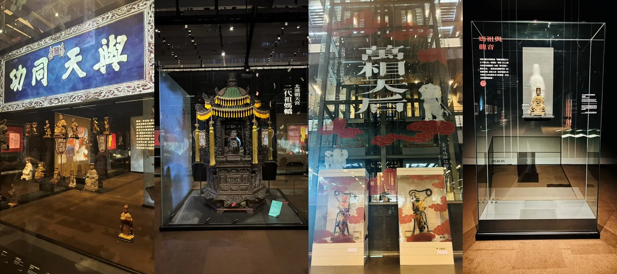 「萬相天后」特展集結海內外珍貴典藏，從歷代媽祖神像、宮廟匾額到宗教儀仗，呈現媽祖由海濱女神走向天上聖母的信仰演變，見證臺灣數百年來的宗教文化與地方記憶。(照片/鄧亦涵攝)