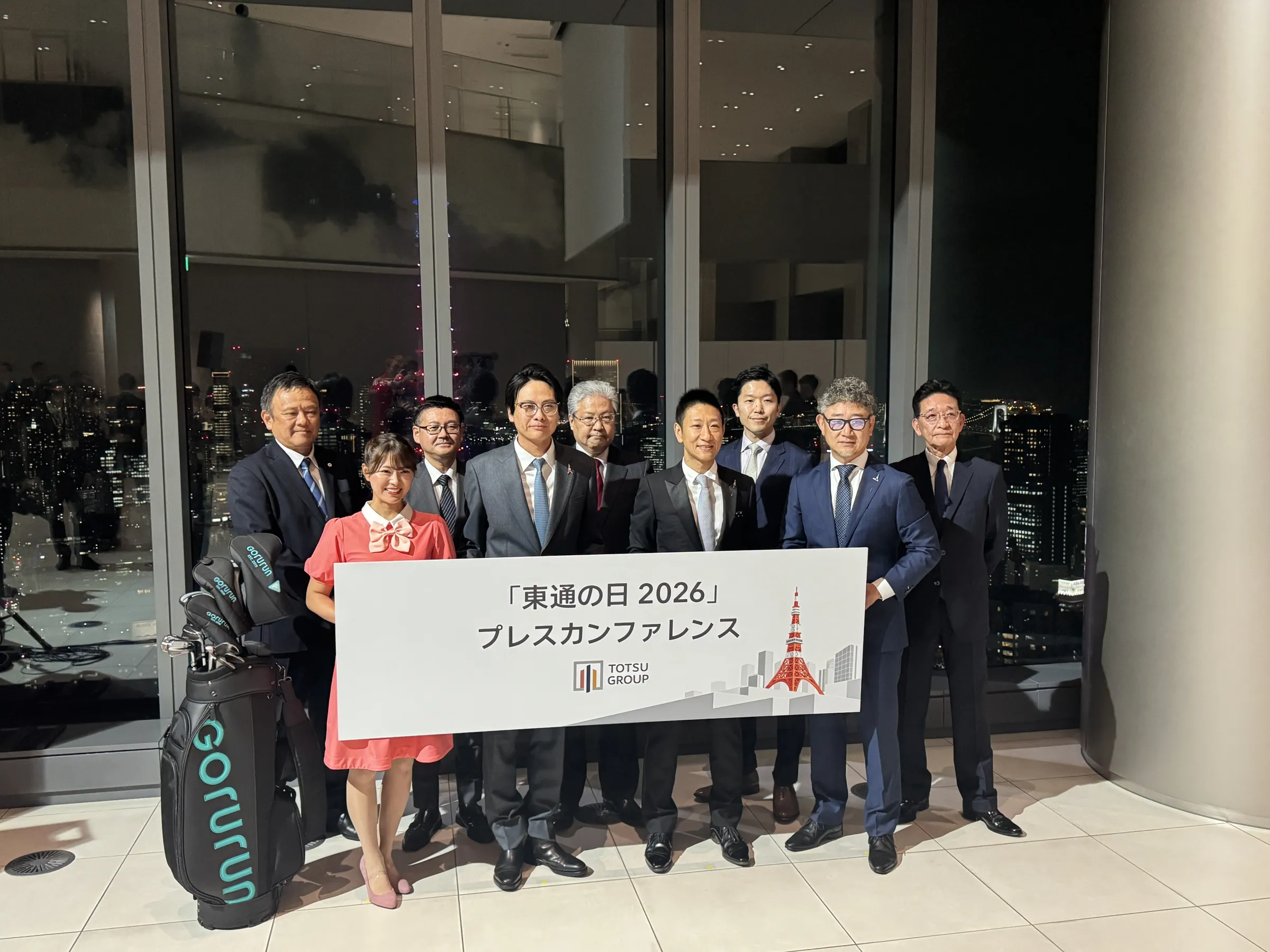 東通グループは麻布台ヒルズで記者会見を開き、2030年の運用資産3000億円達成に向けた事業進捗やホテル・ファンド事業計画を発表し、東京タワーを特別色に点灯させた。黃信維