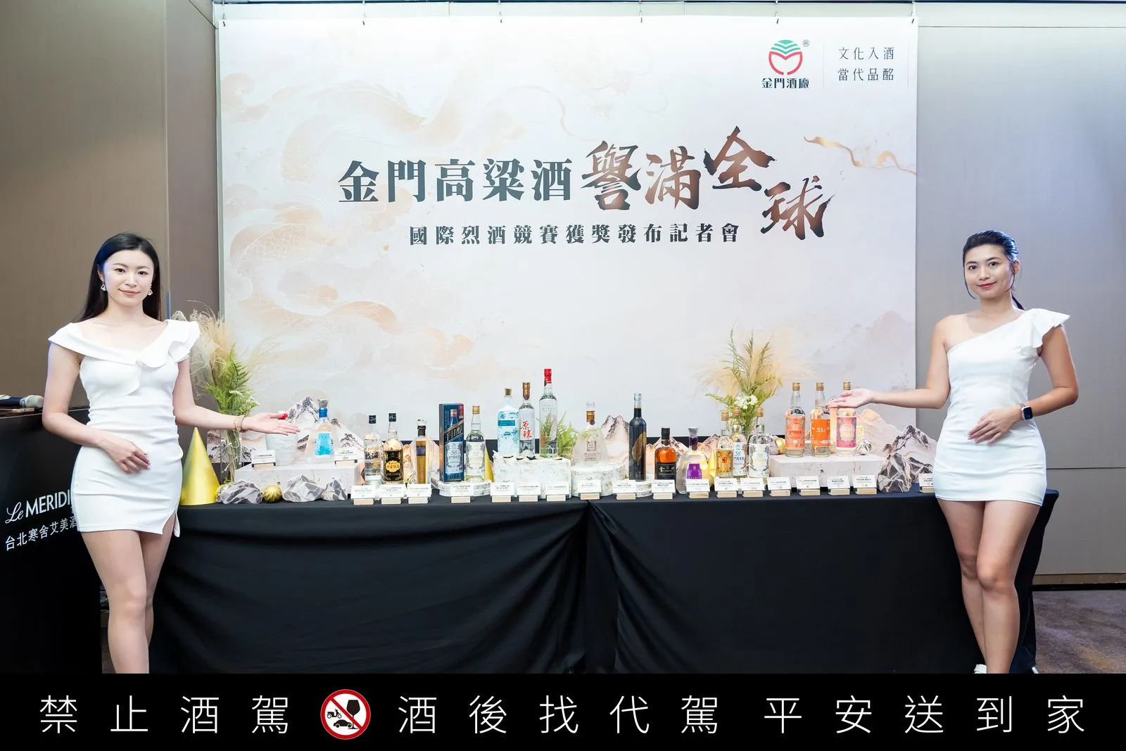 歡慶鍍金！金門酒廠於全台直營門市，限時舉辦「2026年國際烈酒競賽得獎酒品促銷活動」。（圖／金門酒廠）