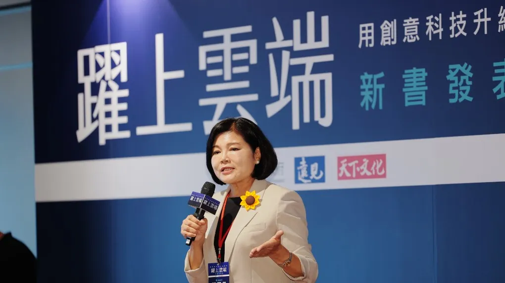 雲林縣長張麗善於新書發表會致詞，分享縣府近年在產業發展、智慧科技及城市治理等面向的努力，展現雲林從農業大縣邁向智慧永續城市的轉型歷程。(圖/雲林縣政府提供)