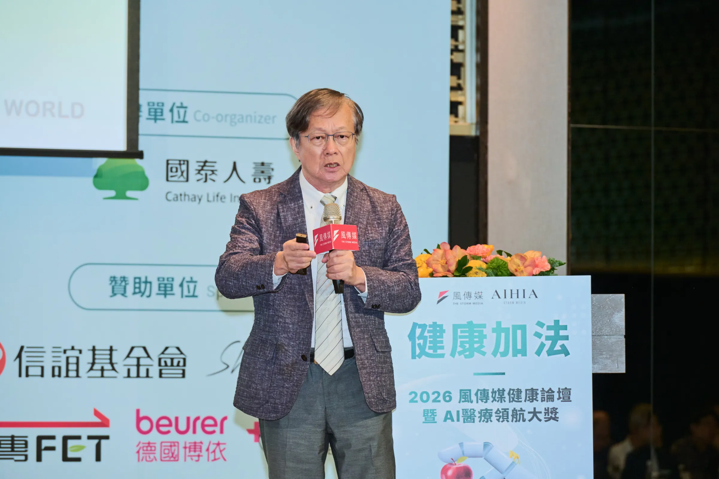 20261021-亞洲益生菌權威教授蔡英傑分享「由菌腸腦軸觀點談抗老益生菌新證據」時指出，老化並非只能被動接受，隨著老化科學發展，研究已逐漸關注能否透過調節相關生理機制，延緩衰老進程。（蔡孝如攝）