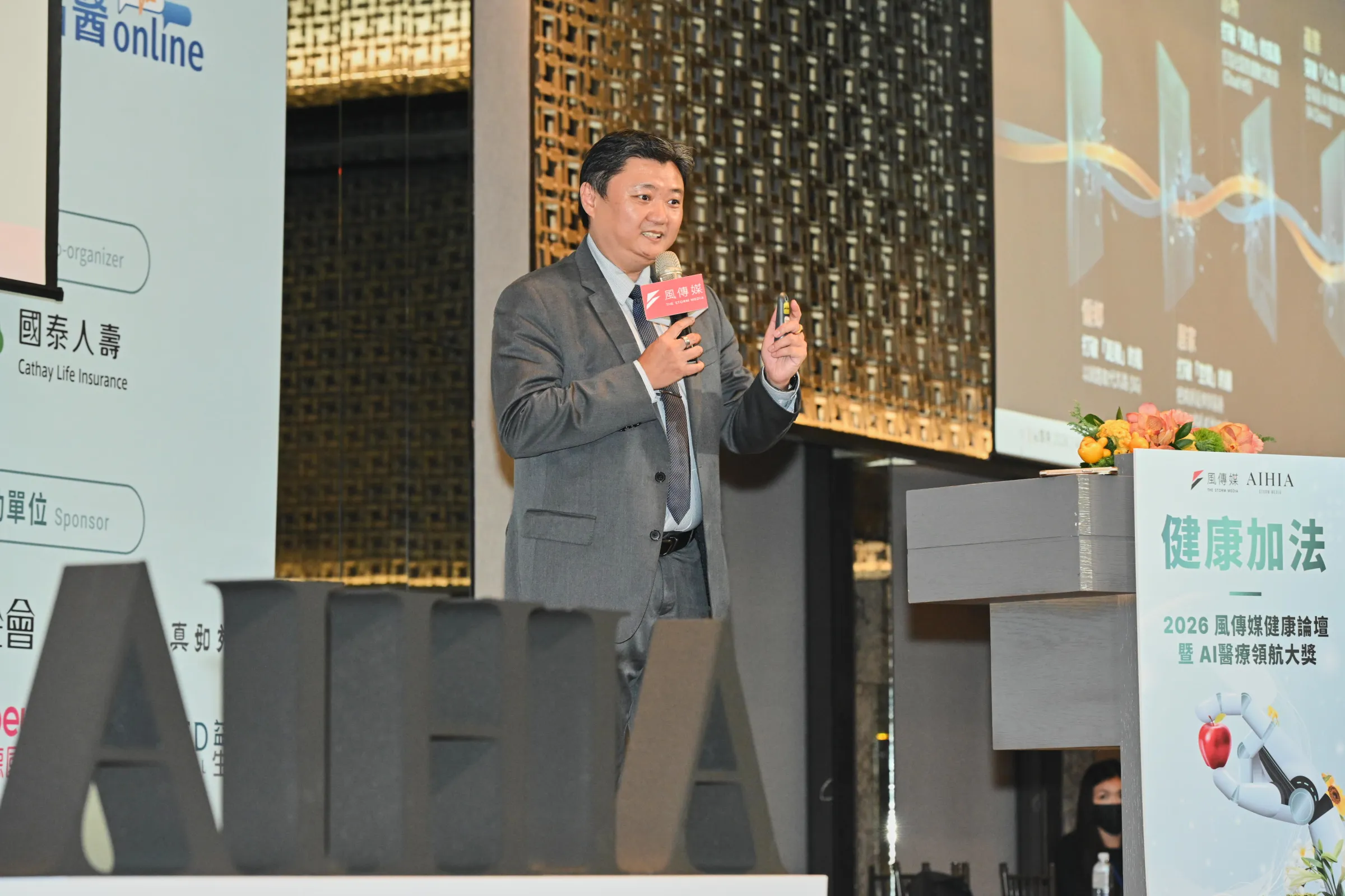 20261021-遠傳數位科技暨產業應用處協理陳國正表示，遠傳近年從偏鄉遠距醫療出發，逐步將雲端、人工智慧（AI）導入醫療場域，目前遠距醫療服務已拓展至全台15個縣市，未來也將持續協助基層診所數位轉型。（蔡孝如攝）