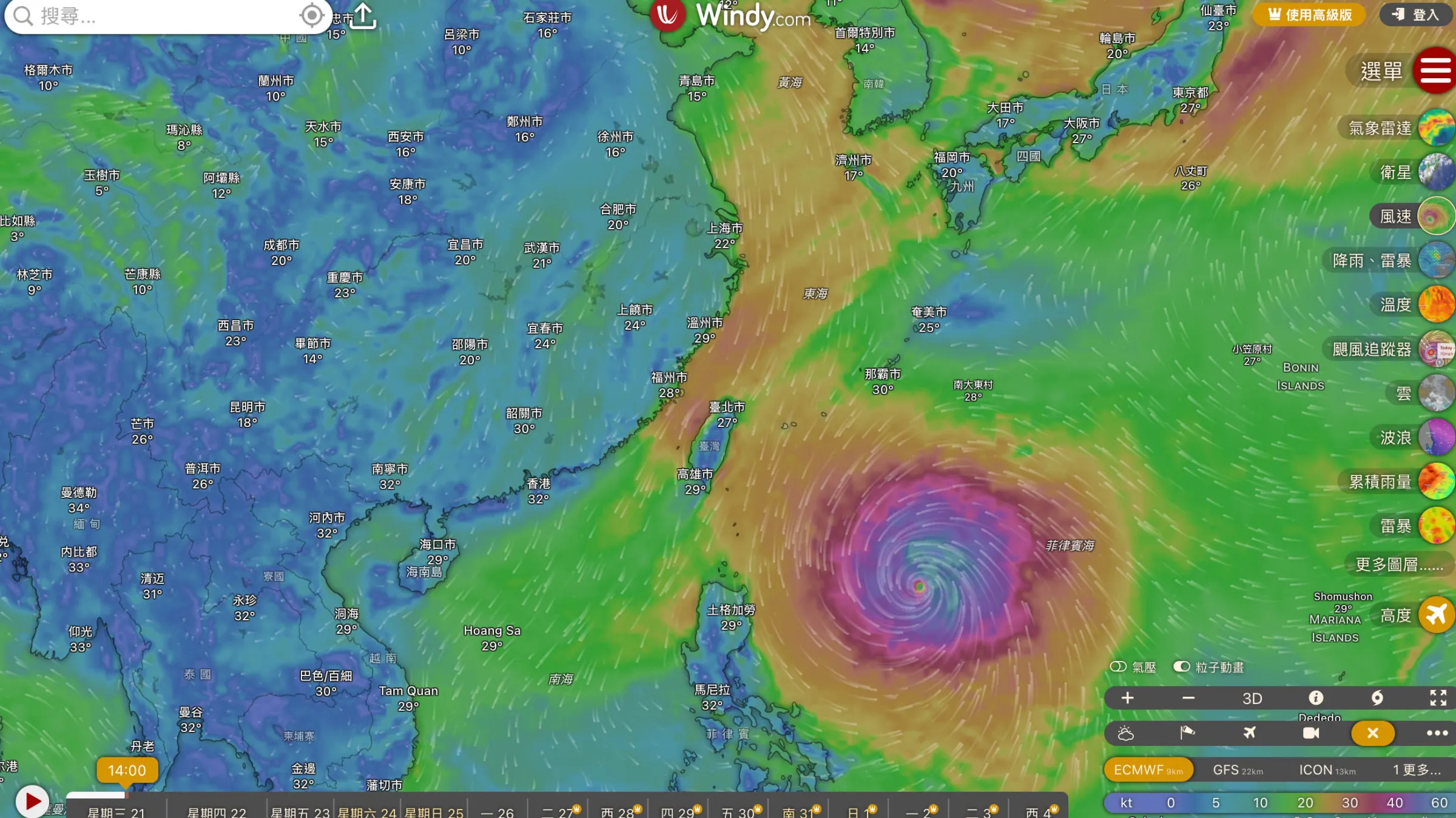 Dcard曾有網友因Windy預測10天後台灣附近可能出現颱風，擔心出國行程受到影響，凸顯長期預報判讀的重要性。（圖／翻攝自Windy官網）