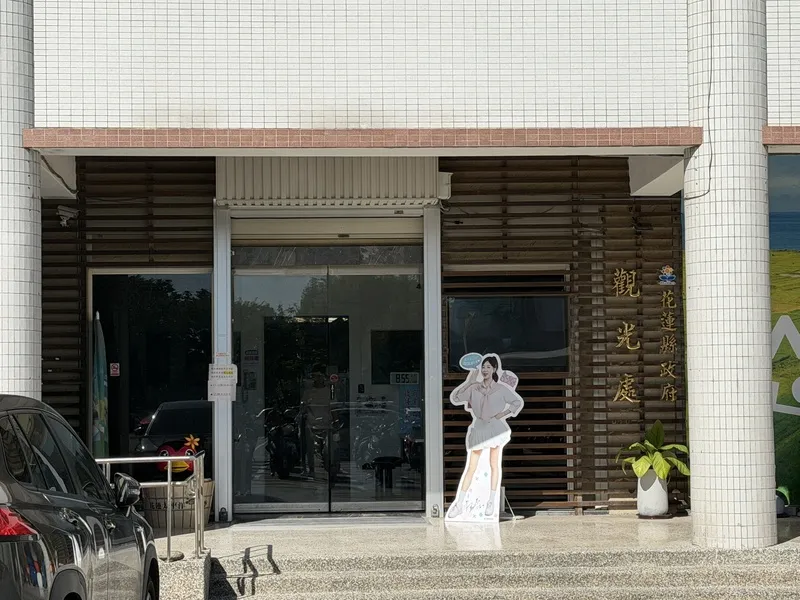 檢調21日前往花蓮縣政府觀光處等局處調閱資料。（中央社記者張祈攝）