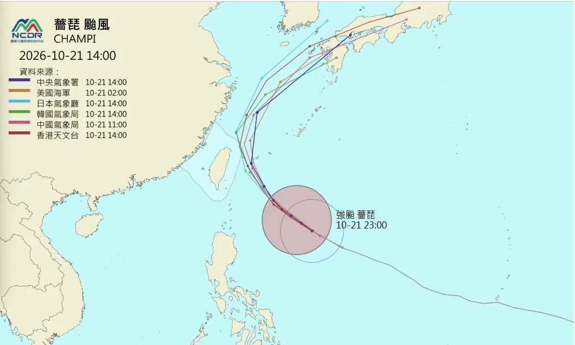  強烈颱風薔琵10月21日預測路徑圖。（圖/取自ncdr網站）