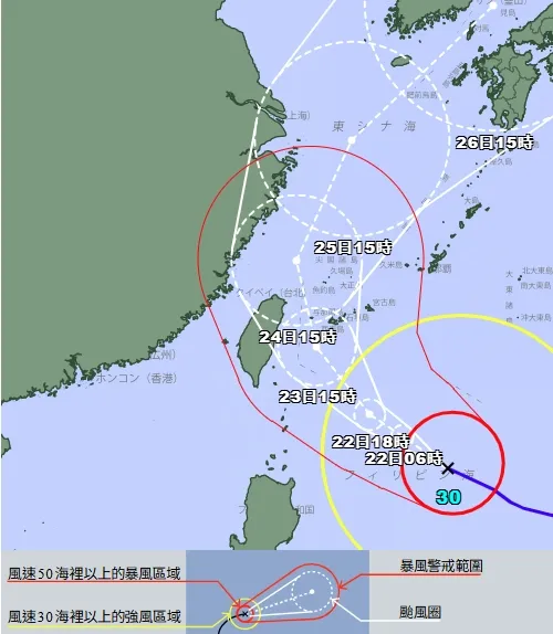 薔琵颱風（圖／取自日本氣象廳）