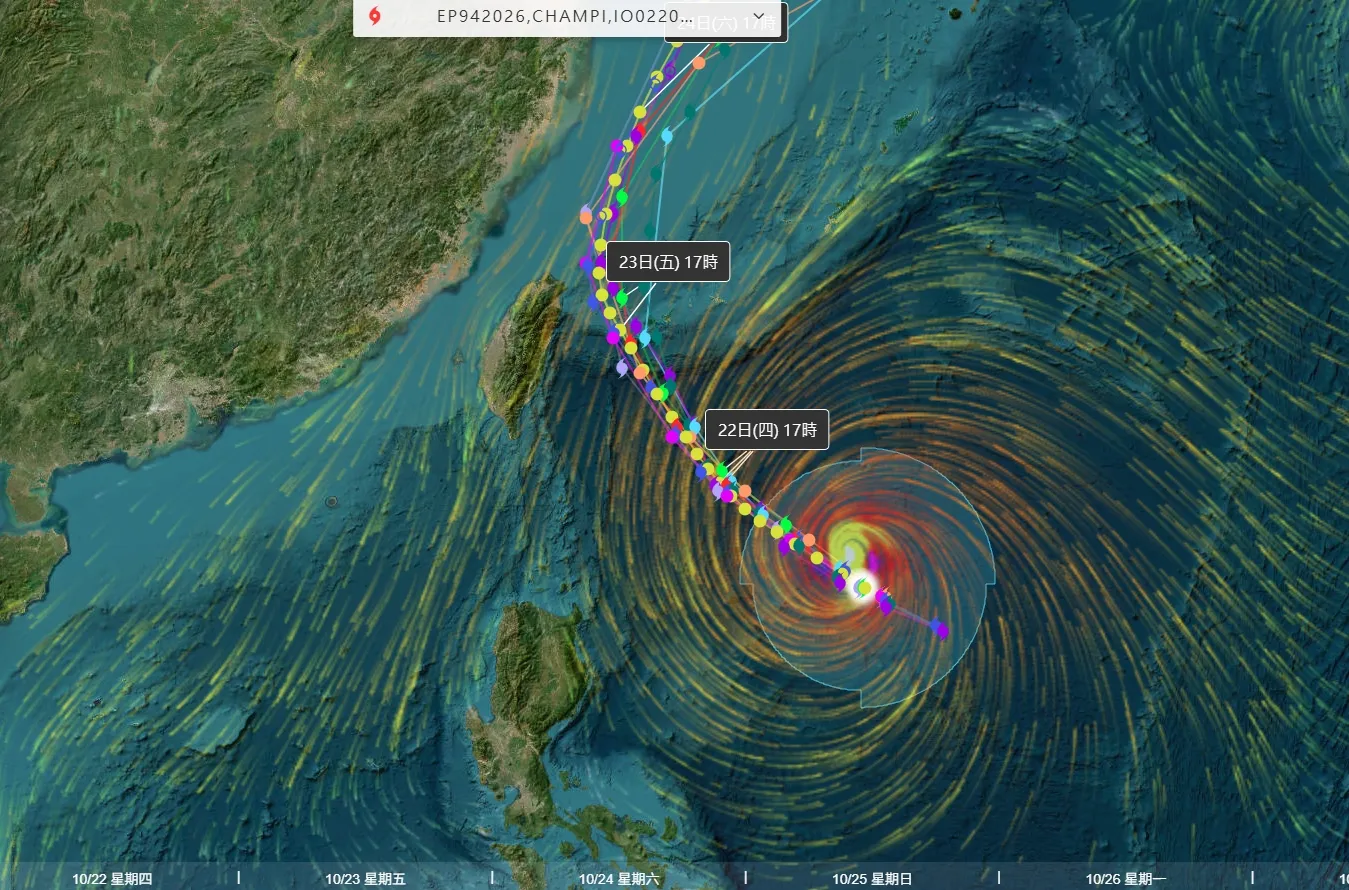 薔琵颱風（圖／取自台灣颱風情報所＿