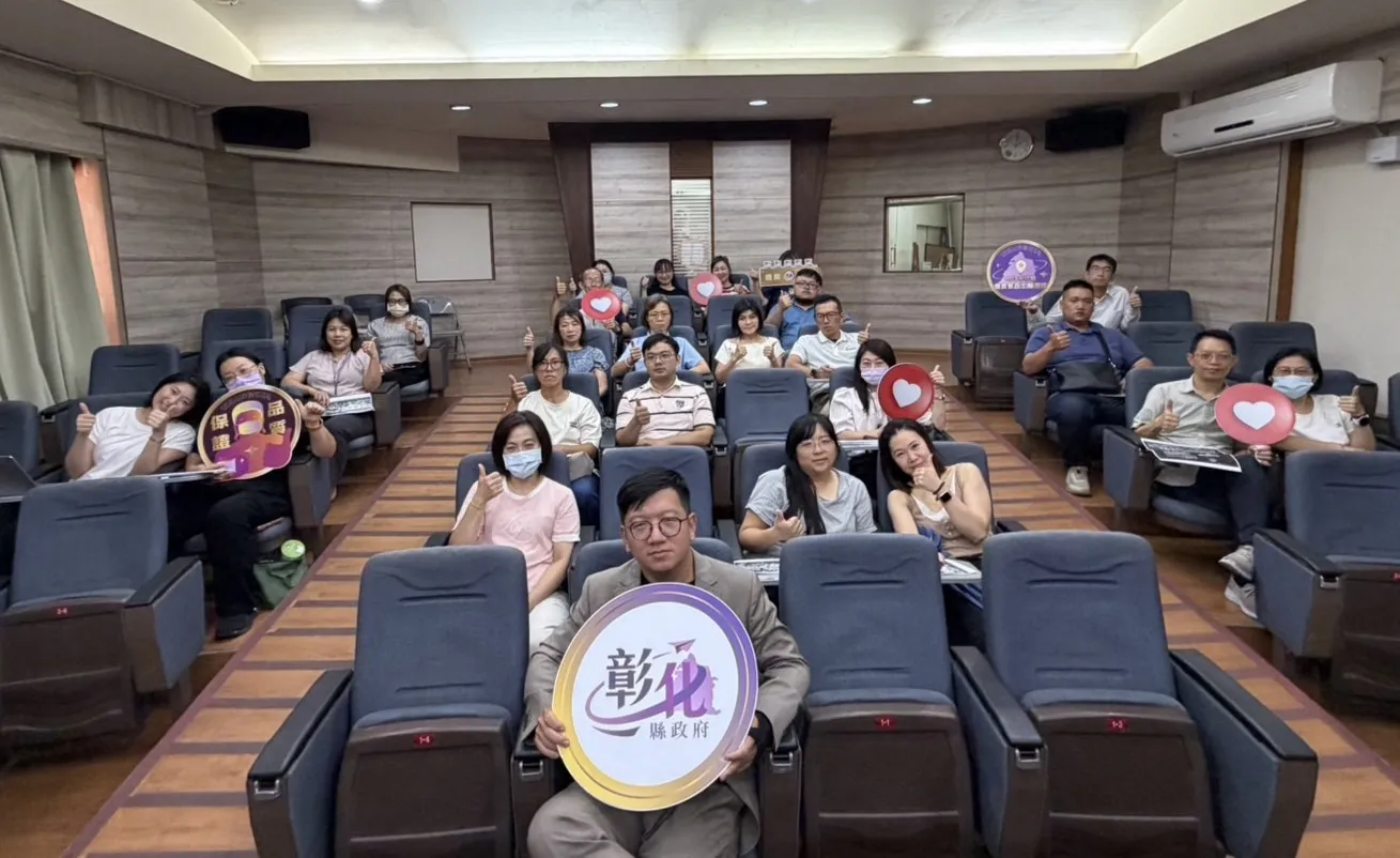 彰化縣政府辦理食品產業相關課程，參與人員合影留念，透過專業知識分享與交流，協助業者提升經營管理能力。（圖/彰化縣政府提供）