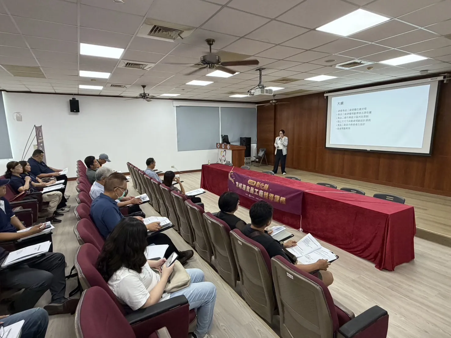 食品工廠輔導課程現場，講師透過簡報說明廠內規劃與作業動線等重點，協助業者掌握生產環境改善方向。（圖/彰化縣政府提供）