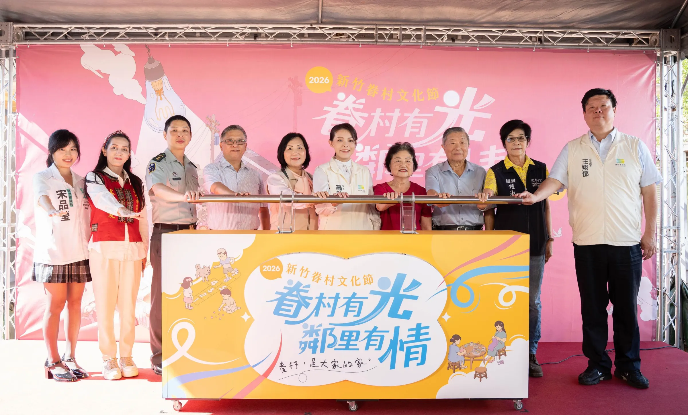 市長高虹安及與會貴賓進行啟動儀式。（圖／新竹市政府提供）