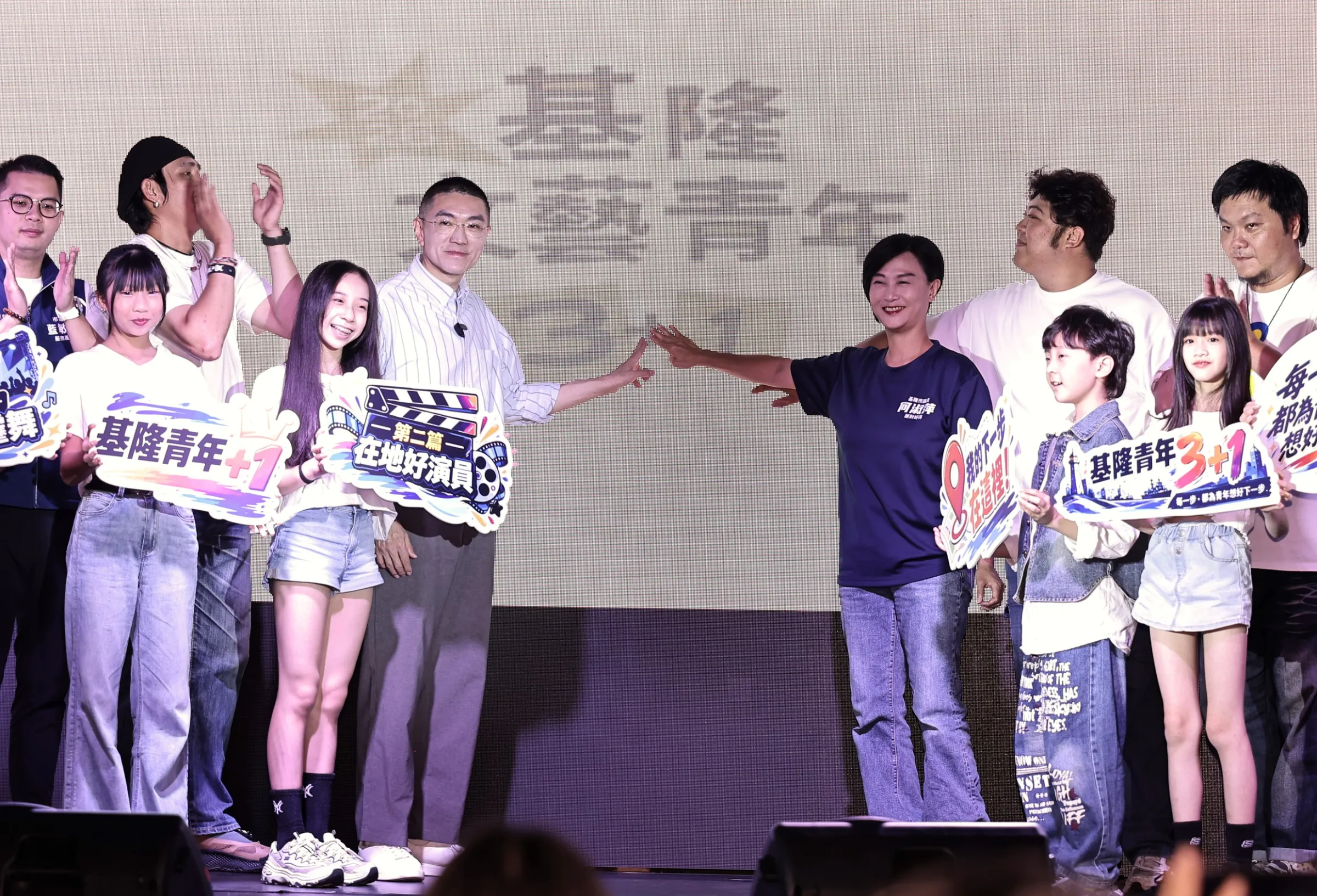 「基隆青年3+1」計畫將以「發掘人才、專業培育、作品累積、舞台曝光、產業媒合及國際接軌」為推動方向，打造多元青年發展舞台。 (圖片提供/基隆市政府綜合發展處新聞科)