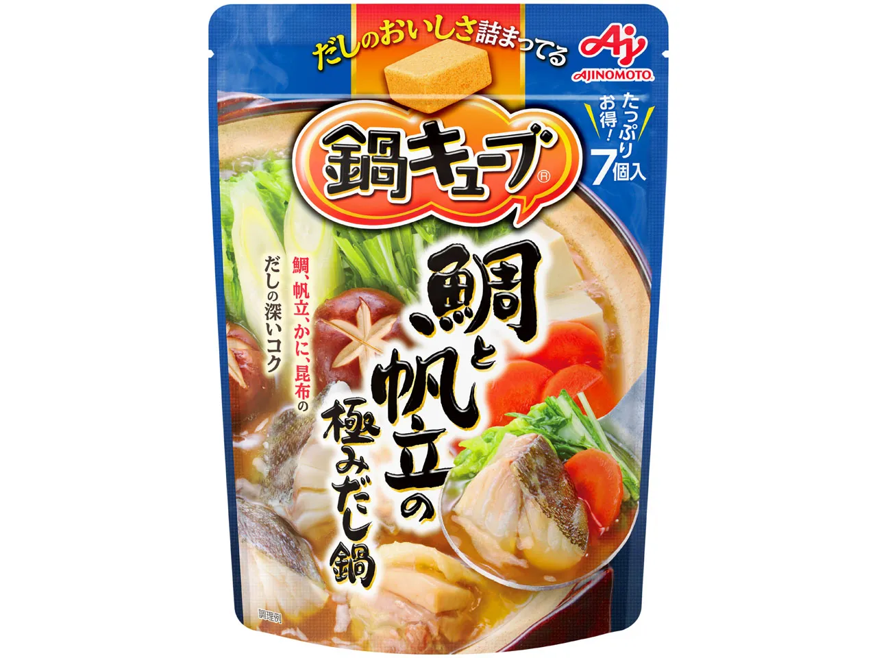 「クノール® サクサクdeコパン」北海道産スーパースイートコーンの濃厚コーンポタージュ。味の素PR事務局
