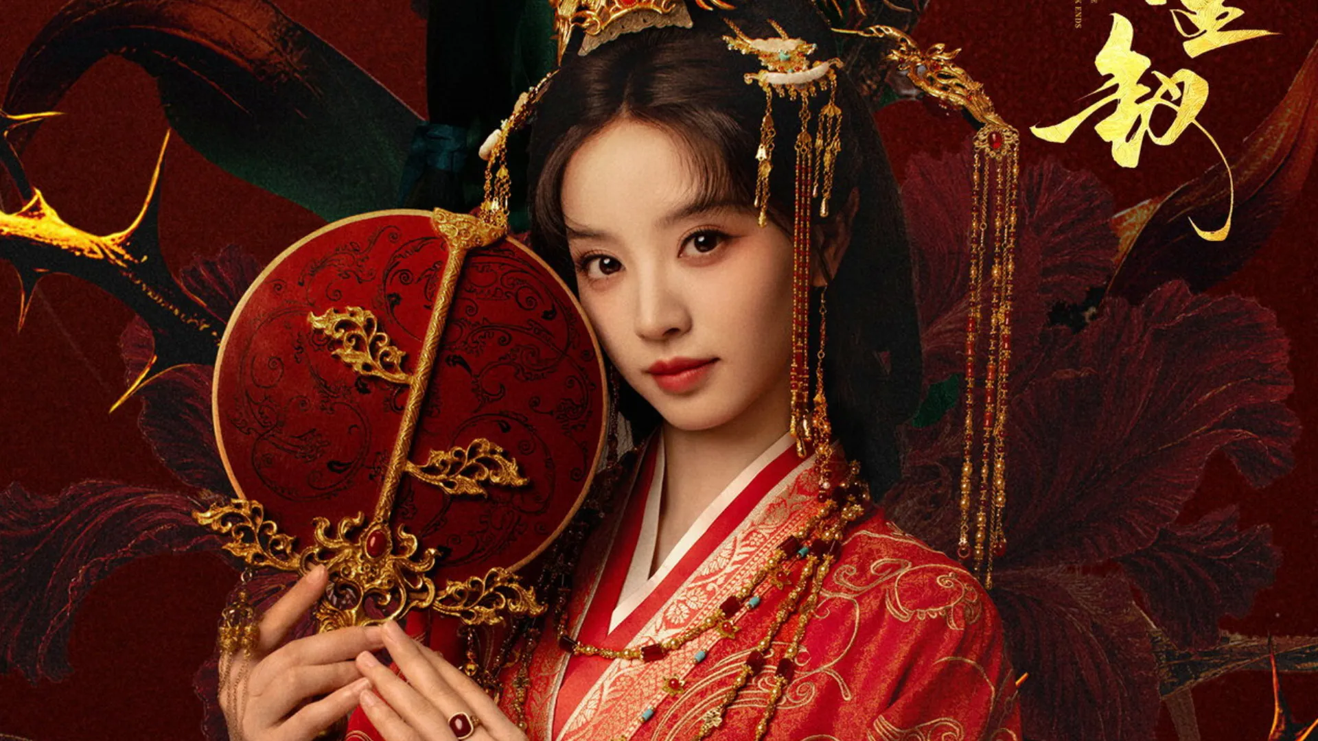 陸劇「反差演技最強」女星第1名：田曦薇《嫁金釵》（圖／取自微博）