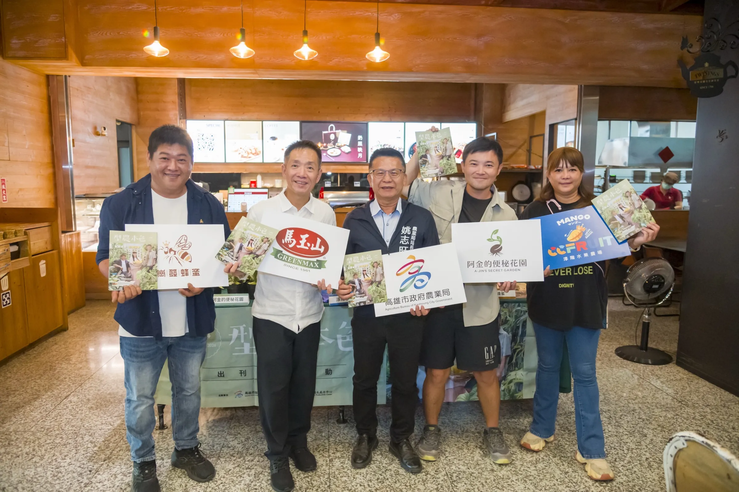 封面故事3位型農與農業局長、馬玉山食品工業股份有限公司執行總監 蔡文智合影。（圖/高雄市政府農業局 廣告）