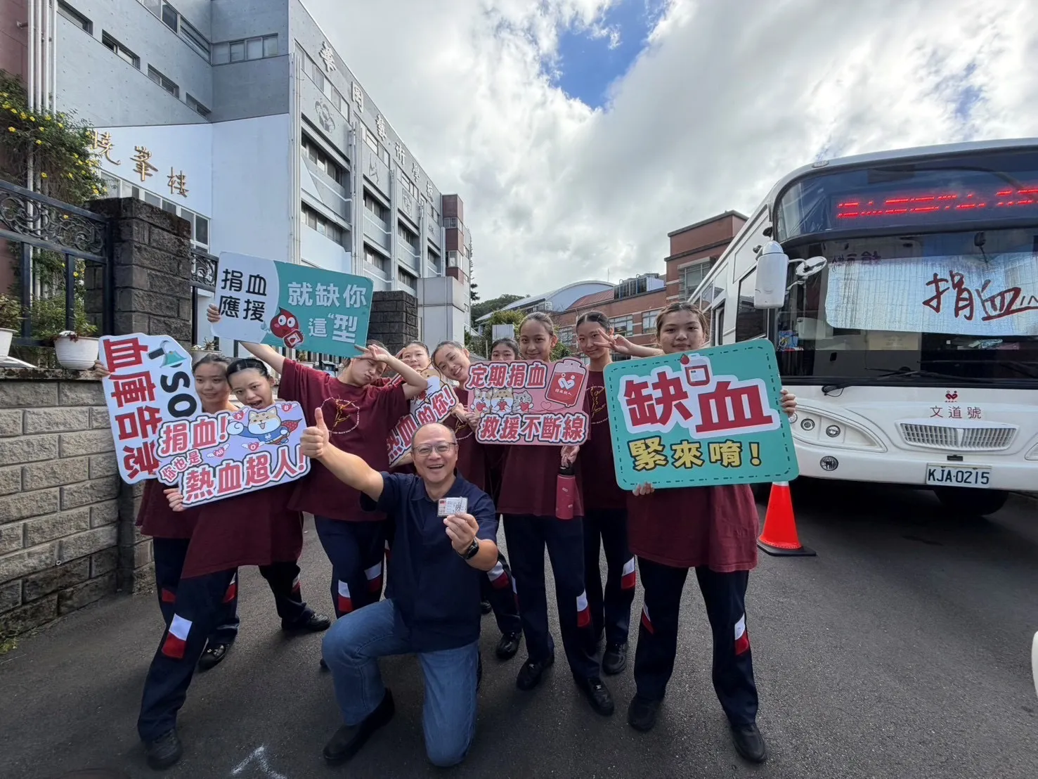 華岡藝校學生手持捐血宣傳手牌，響應校園公益活動，將關懷生命的理念化為行動。（圖／華岡藝校提供）