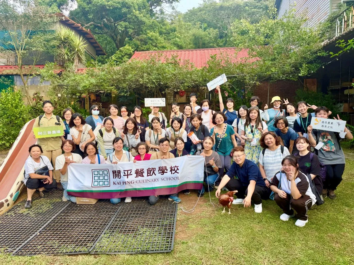 開平餐飲學校於主廚盃廚藝競賽前辦理國中教師研習，透過產地體驗與餐飲實作，推動食農教育及永續飲食理念融入課堂。(圖／開平餐飲學校提供)