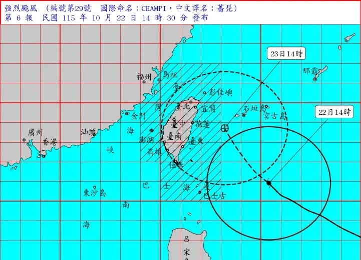 中度颱風薔琵(國際命名CHAMPI)22日14時的中心位置。(圖/氣象署)
