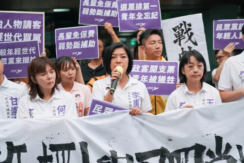台北市議員候選人李惠暄