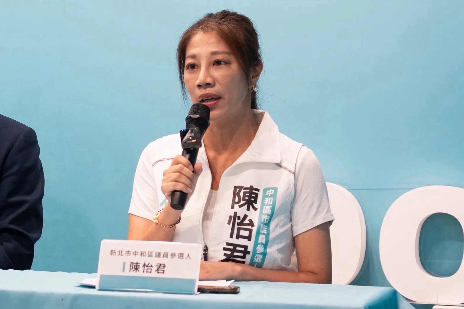 陳怡君表示將持續追查，要求公開相關揭露文件並釐清爭議。（圖/李四川競辦提供)