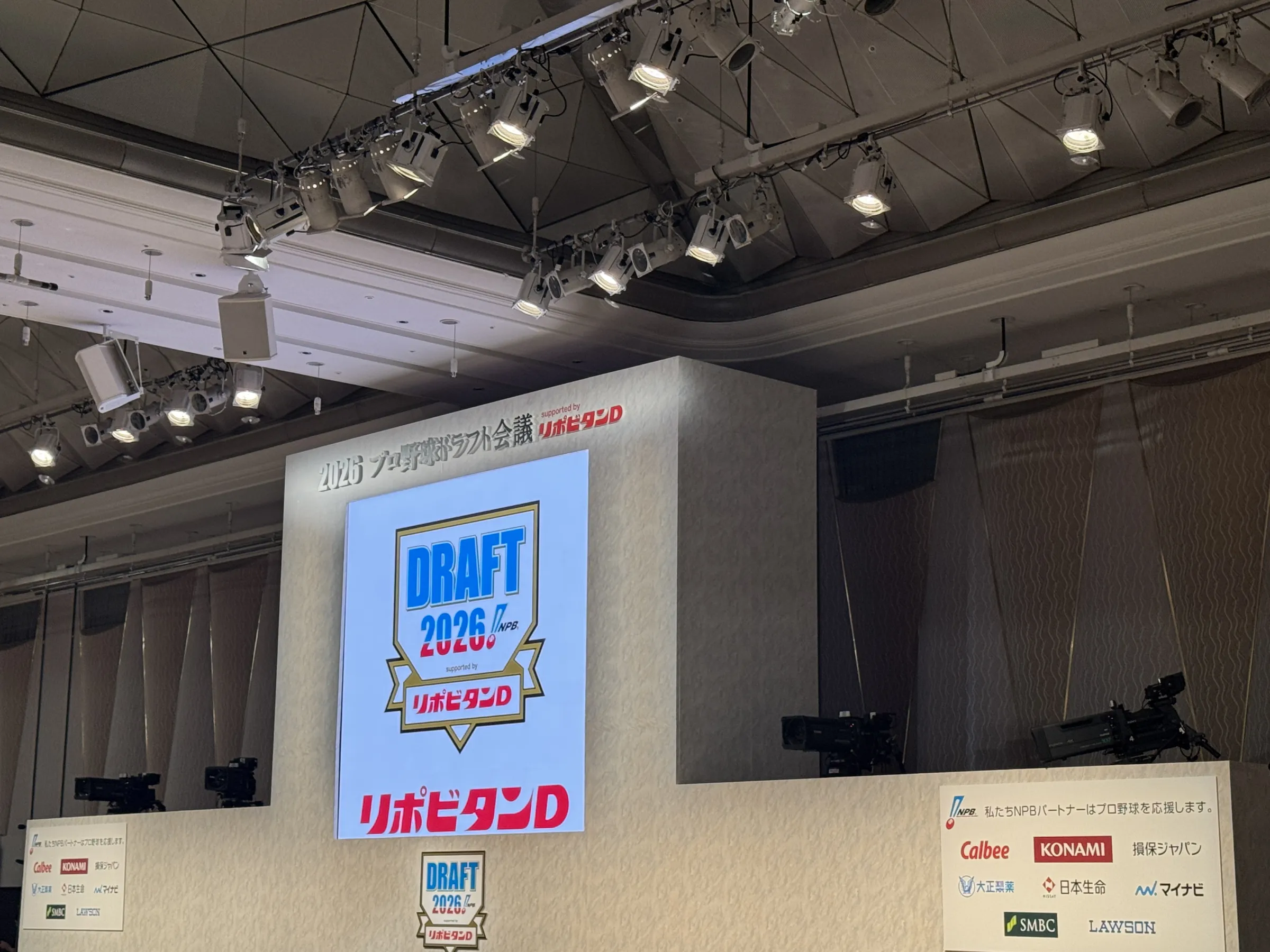 2026年ドラフト会議の1巡目抽選で青山学院大の渡部海は楽天、鈴木泰成はソフトバンクが交渉権を獲得し、壇上インタビューでは石井氏と城島氏によるユーモアあふれる掛け合いが会場を大いに沸かせた。黃信維
