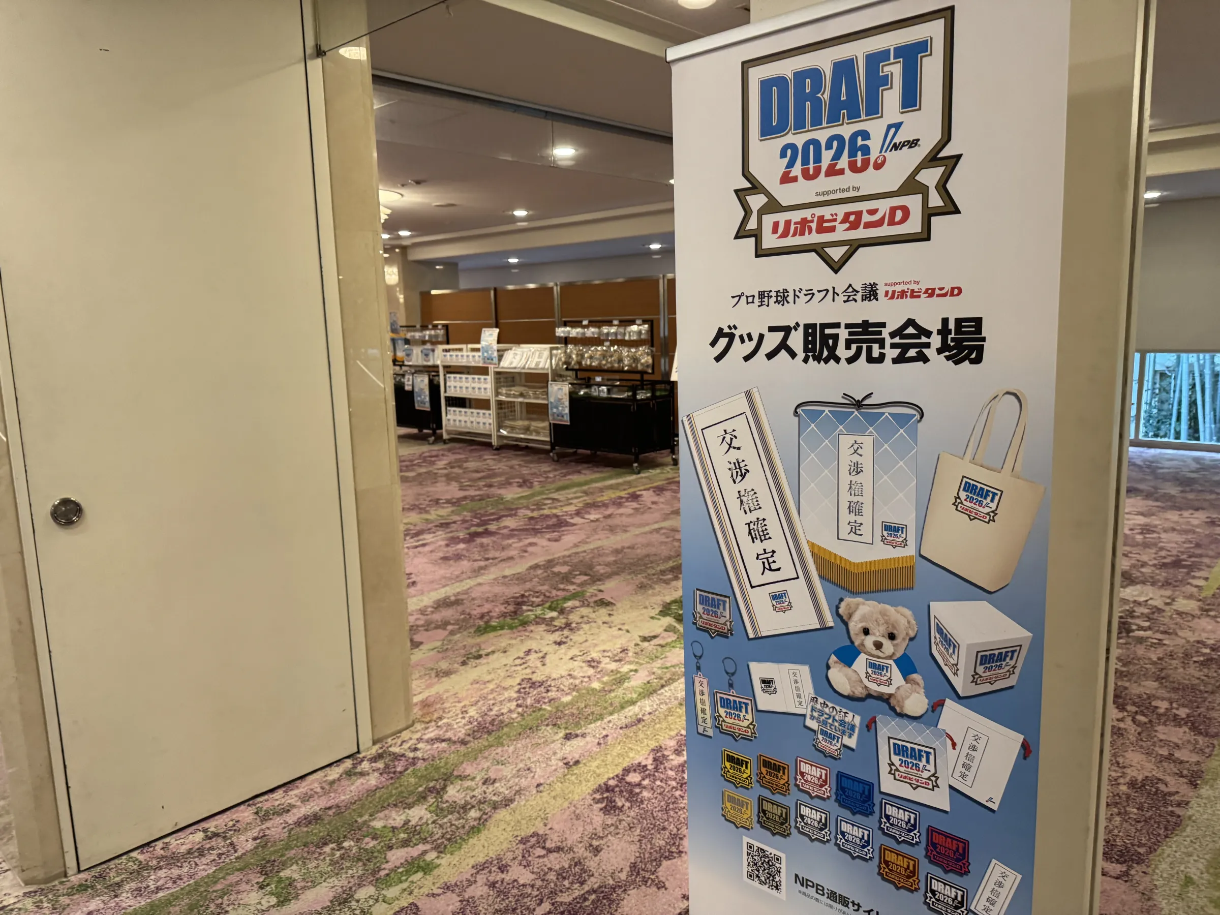 事前に米挑戦を公言していた織田翔希投手を1位強行指名した巨人は、日本のファンにプレーを見せたい一心で協議を重ね決断したと指名の背景を明かした。黃信維