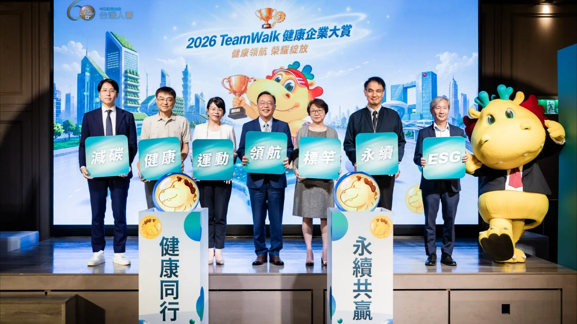 台灣人壽攜手健康企業共創運動職場影響力，運動部全民運動署副署長吳建遠（左三）肯定台灣人壽是健康企業推手。／台灣人壽提供
