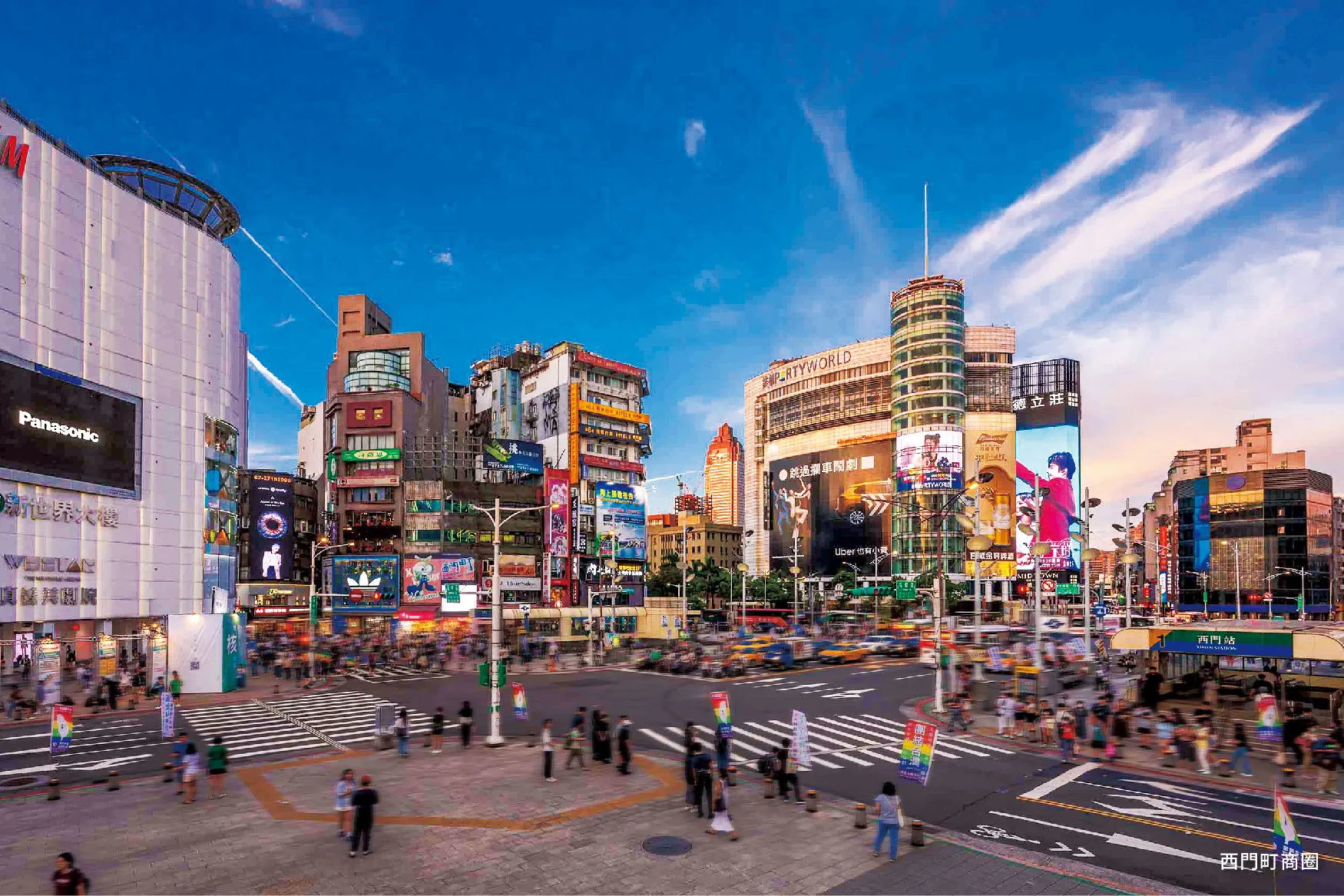 西門町串聯台北車站與萬華，商圈、交通與城市發展版圖持續擴張。
