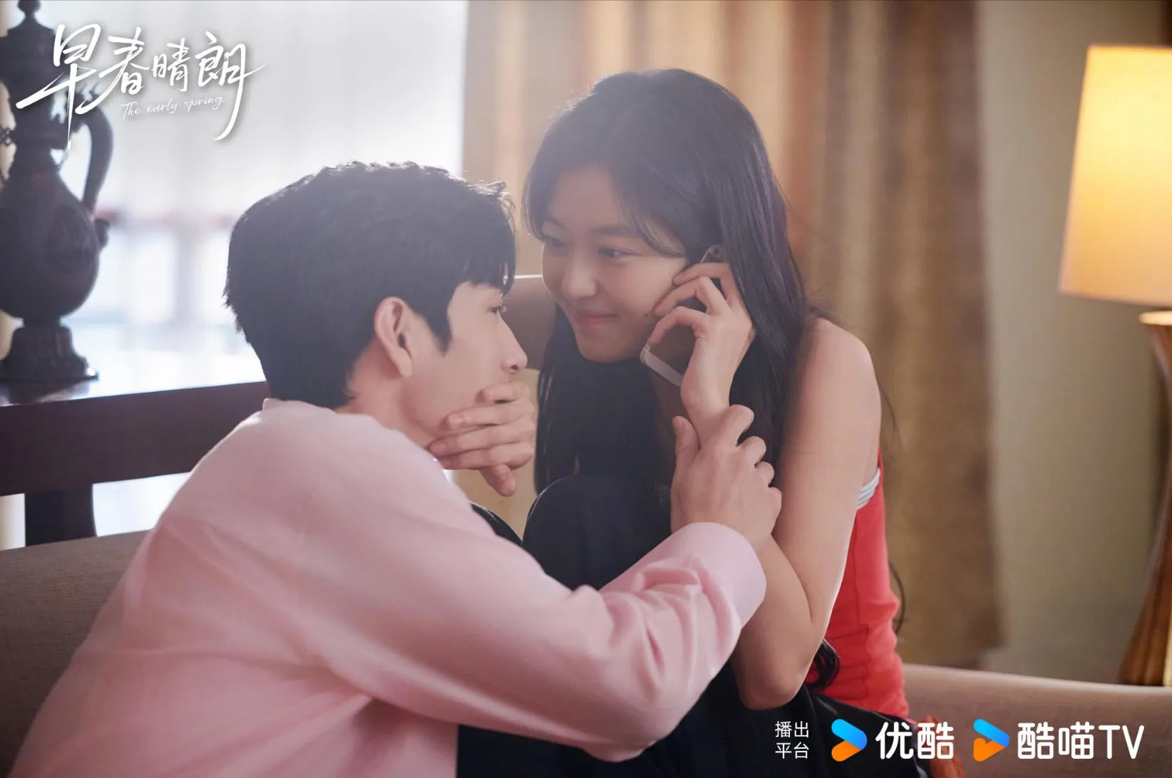 早春晴朗。（圖／取自imdb）