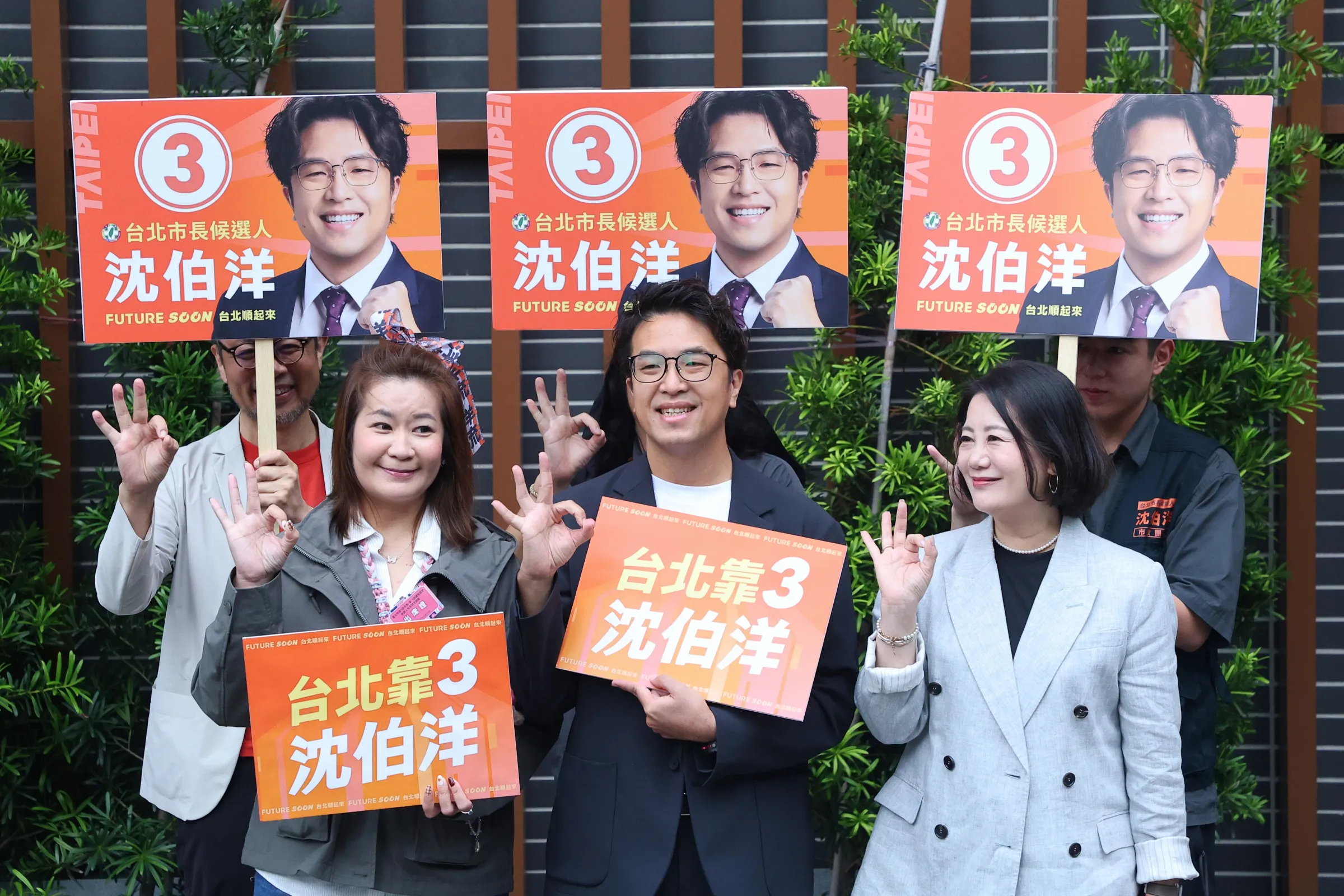20261027-民進黨台北市長參選人沈伯洋27日抽中3號。（顏麟宇攝）