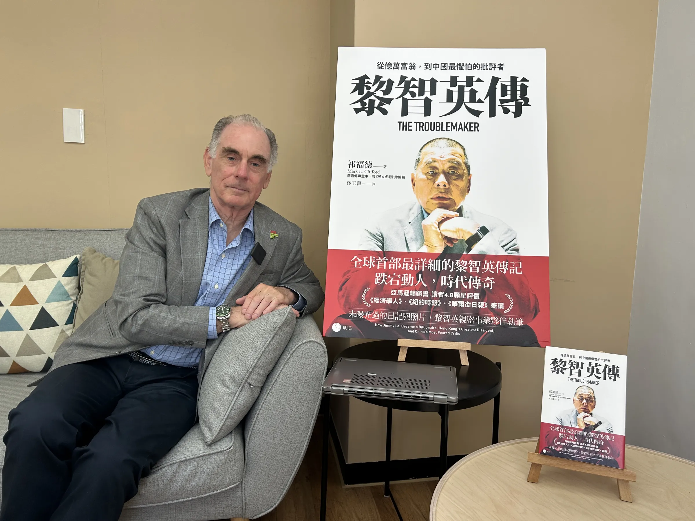 《黎智英傳》作者祁福德（Mark Clifford）接受風傳媒英文站專訪。（張渝萍攝）