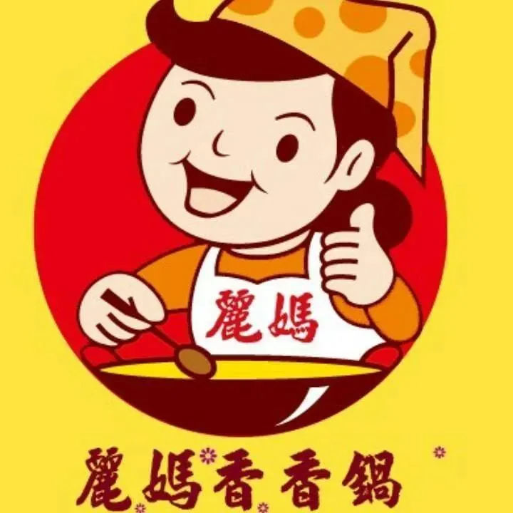 2026平價連鎖火鍋TOP 10 No.10 麗媽。（圖／網路溫度計提供）