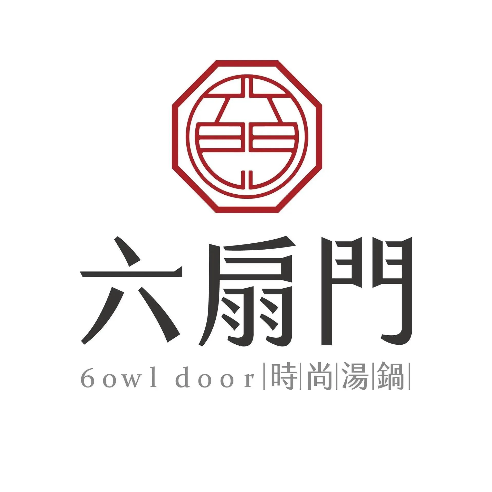 2026平價連鎖火鍋TOP 10 No.2 六扇門。（圖／網路溫度計提供）