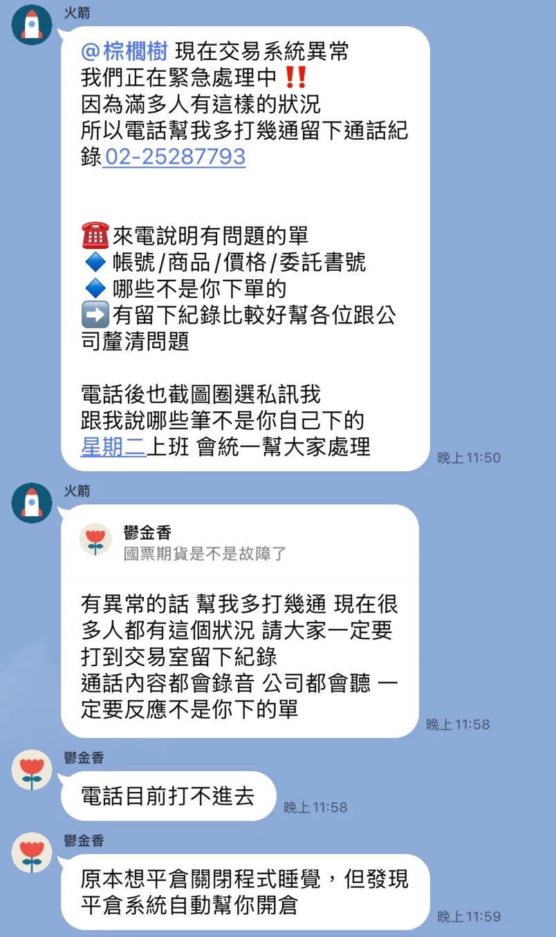 林彥呈