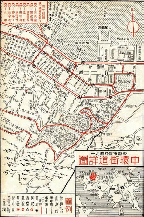 〈中環街道詳圖〉《香港年鑑》1962 《華僑日報》香港除了少數音譯地名可能是被惡搞之外，大部分音譯地名所用的字眼和臺灣不太一樣。（圖／遠足文化提供）