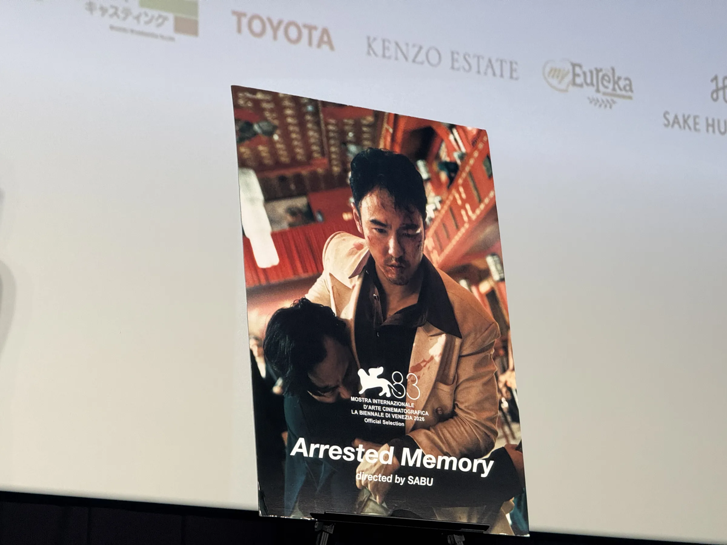 SABU監督が20年の構想を経て日台合作で完成させた映画『記憶ゼロ』が東京国際映画祭で公式上映され、堤真一が初の台湾ロケで見せたスマホ翻訳への驚きや盟友ならではの擬音演出、台風直撃の舞台裏、58バージョンに及んだ編集秘話などを豪華キャスト陣とともに明かした。黃信維